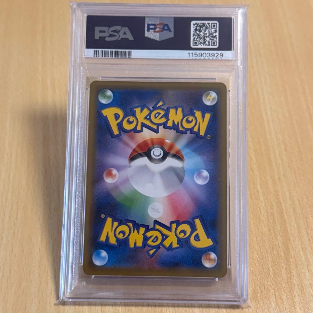 ポケカ psa10 ガラルサンダーV sa sr 076/070