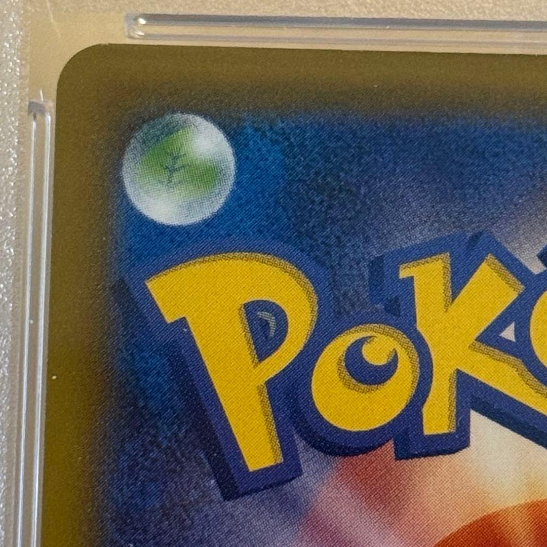 ポケカ psa10 ガラルサンダーV sa sr 076/070