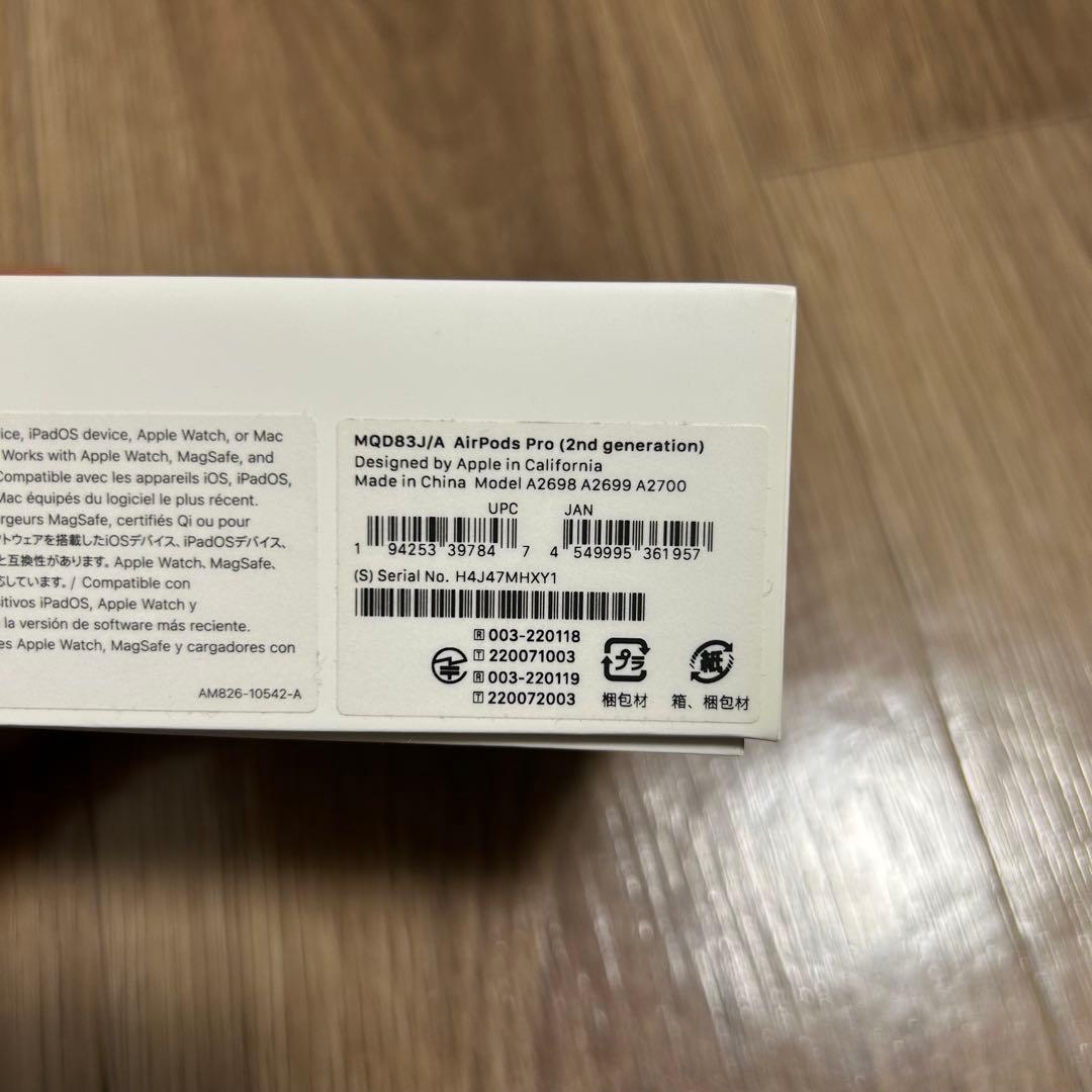 AirPods Pro (第2世代) 本体 ホワイト