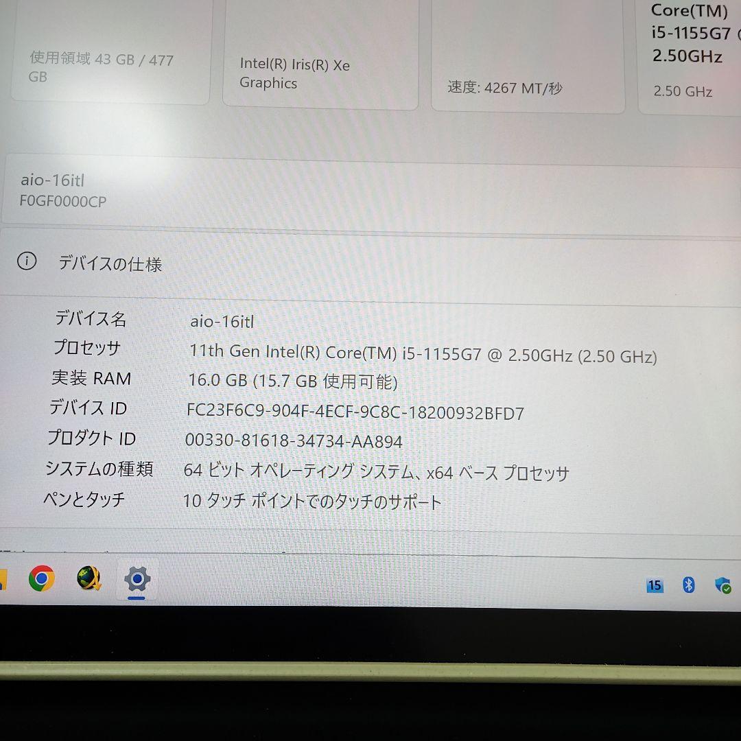 Lenovo 16インチ Windowsタブレット