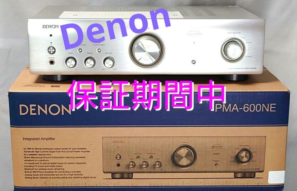 DENON PMA-600NE プリメインアンプ高音質 BT対応 保証中 超美品