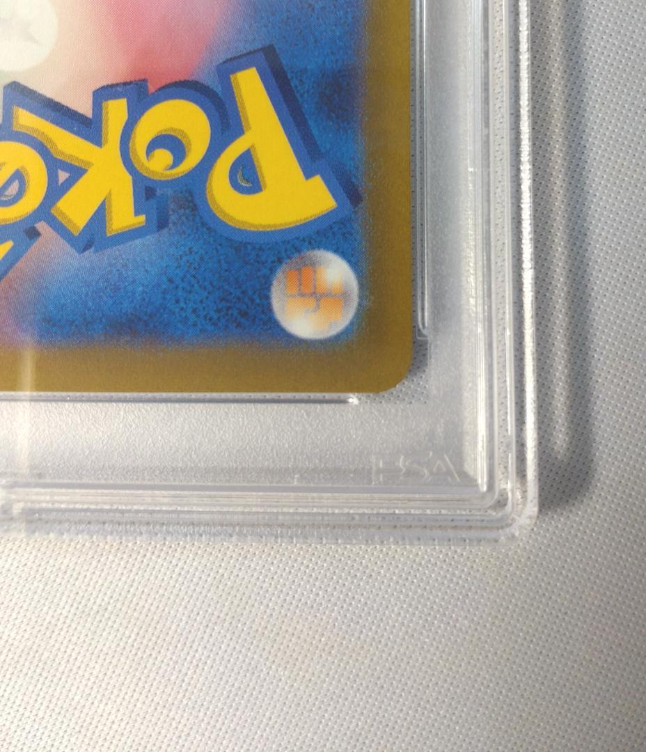 ポケモンカードゲーム コライドンex PSA10