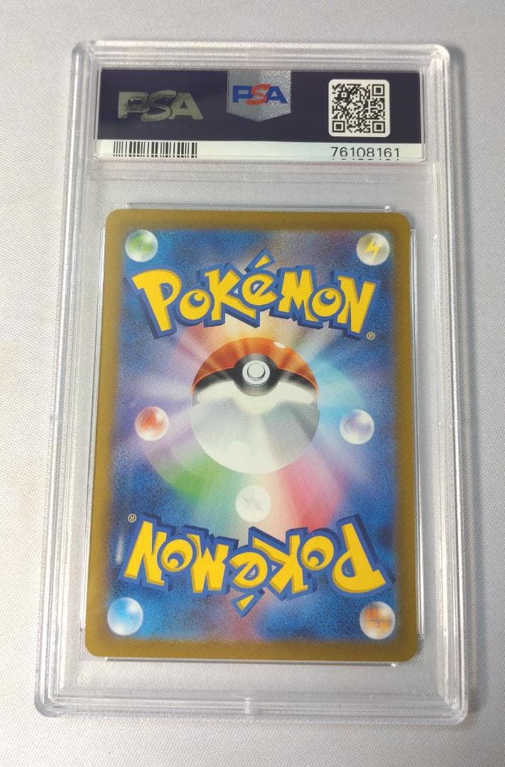 ポケモンカードゲーム コライドンex PSA10