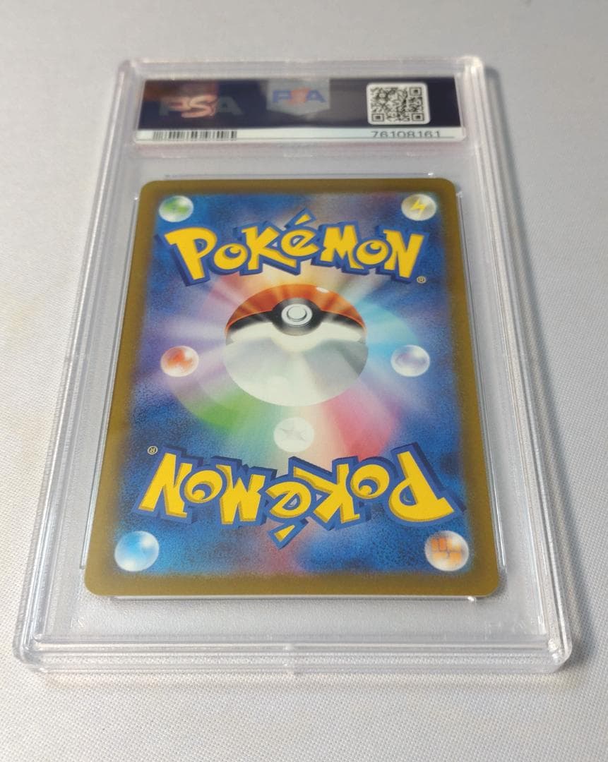 ポケモンカードゲーム コライドンex PSA10