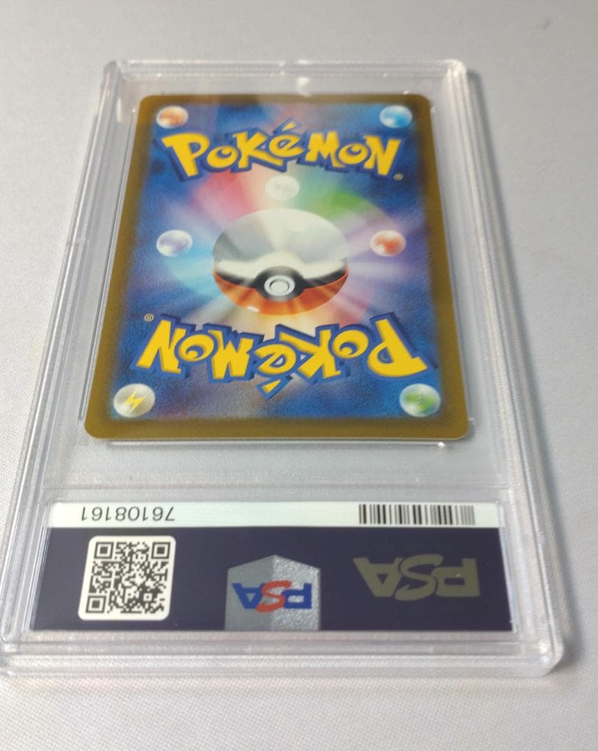 ポケモンカードゲーム コライドンex PSA10