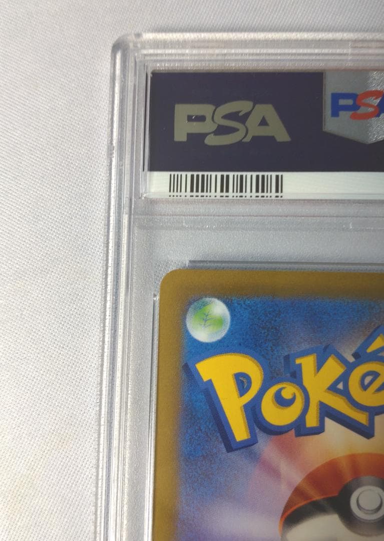 ポケモンカードゲーム コライドンex PSA10