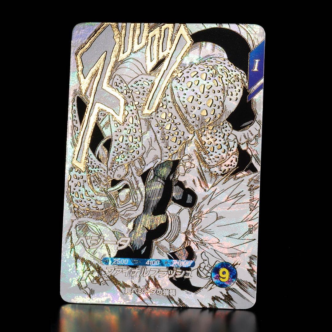 ドラゴンボール　スーパーダイバーズ　９ポケットバインダー　新規カード　全７種付き