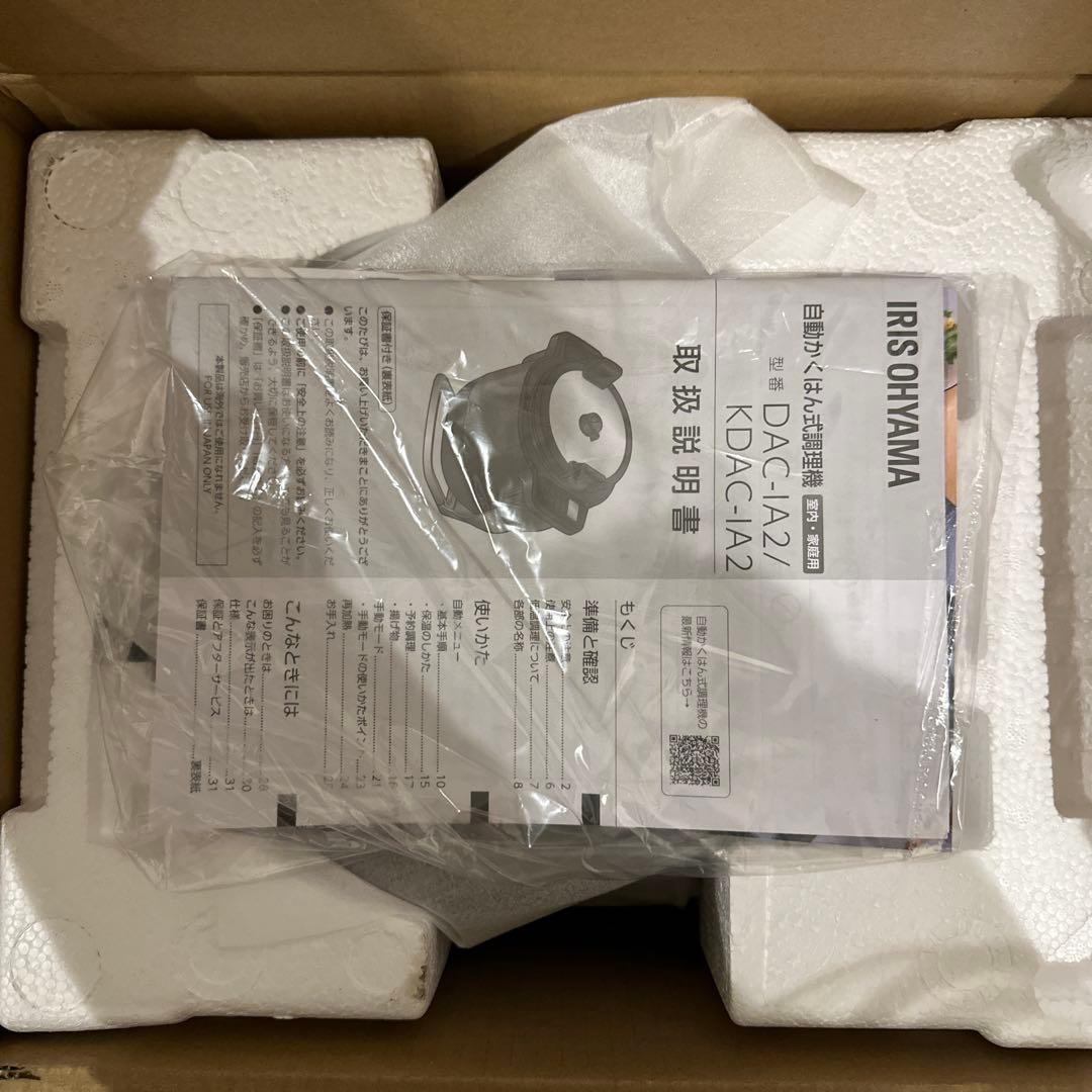 IRIS OHYAMA シェフドラム KDAC-IA2-T ブラウン