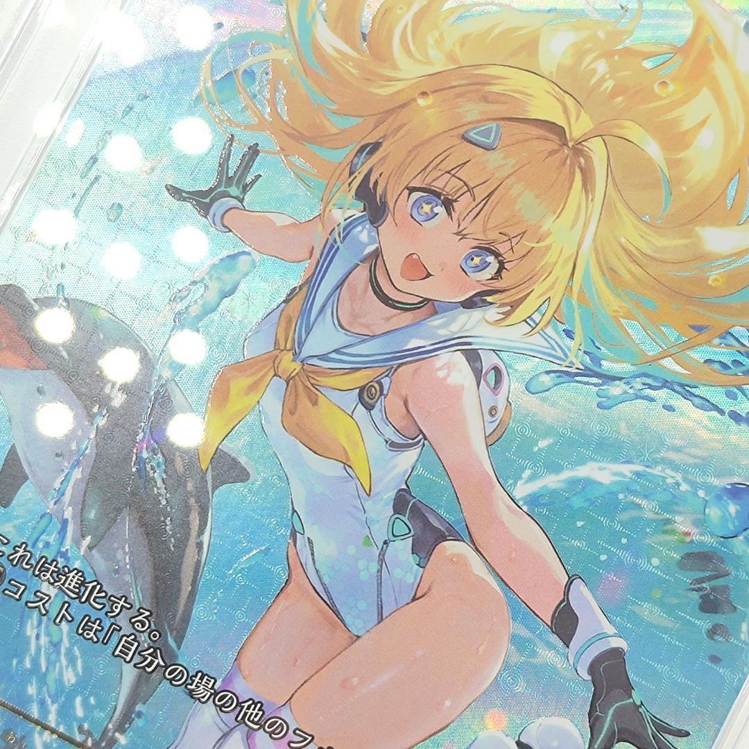 PSA10　音速の機構・ララミア　SP　FOIL