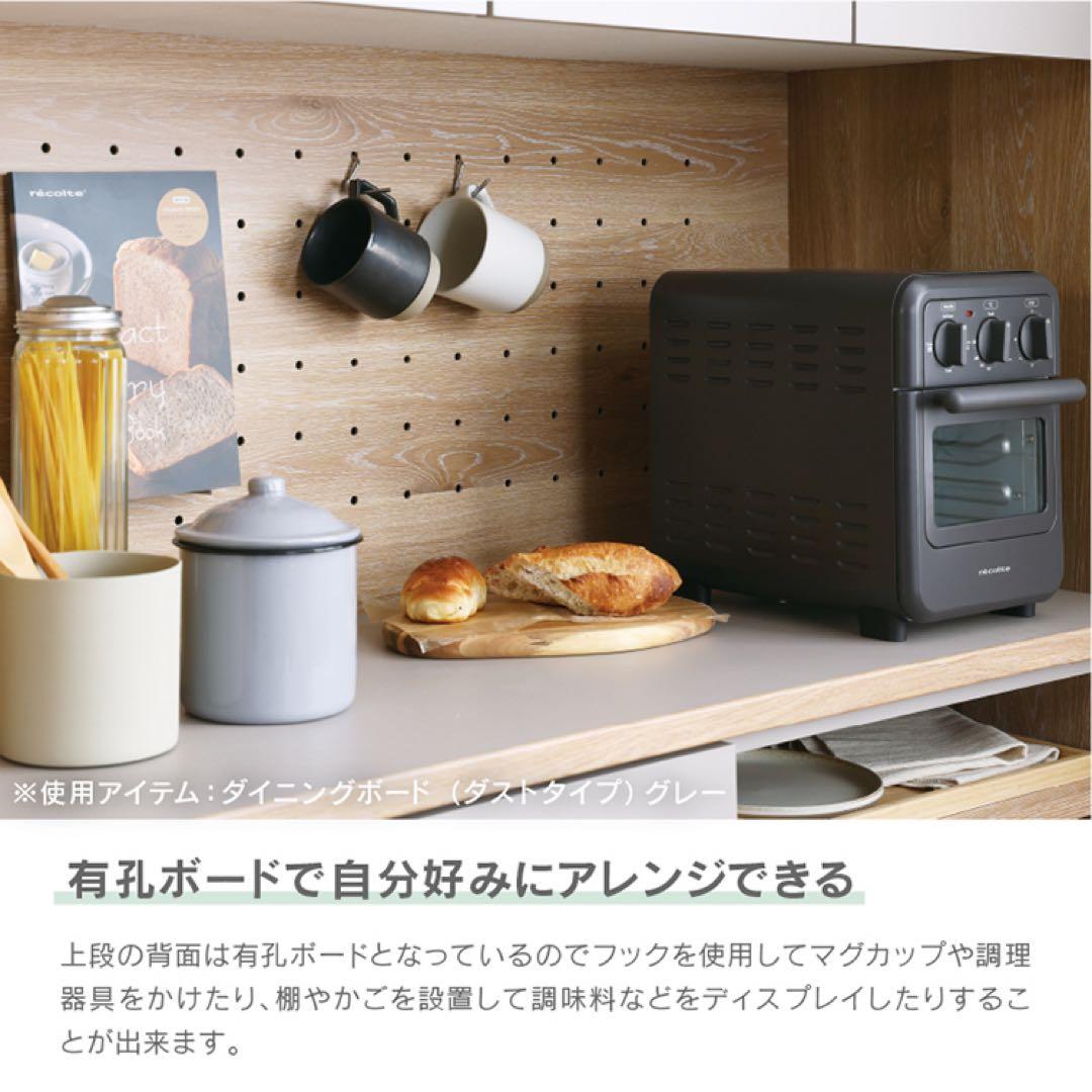 【8月下旬処分】B-COMPANY ビーカンパニー メルク キッチンボード