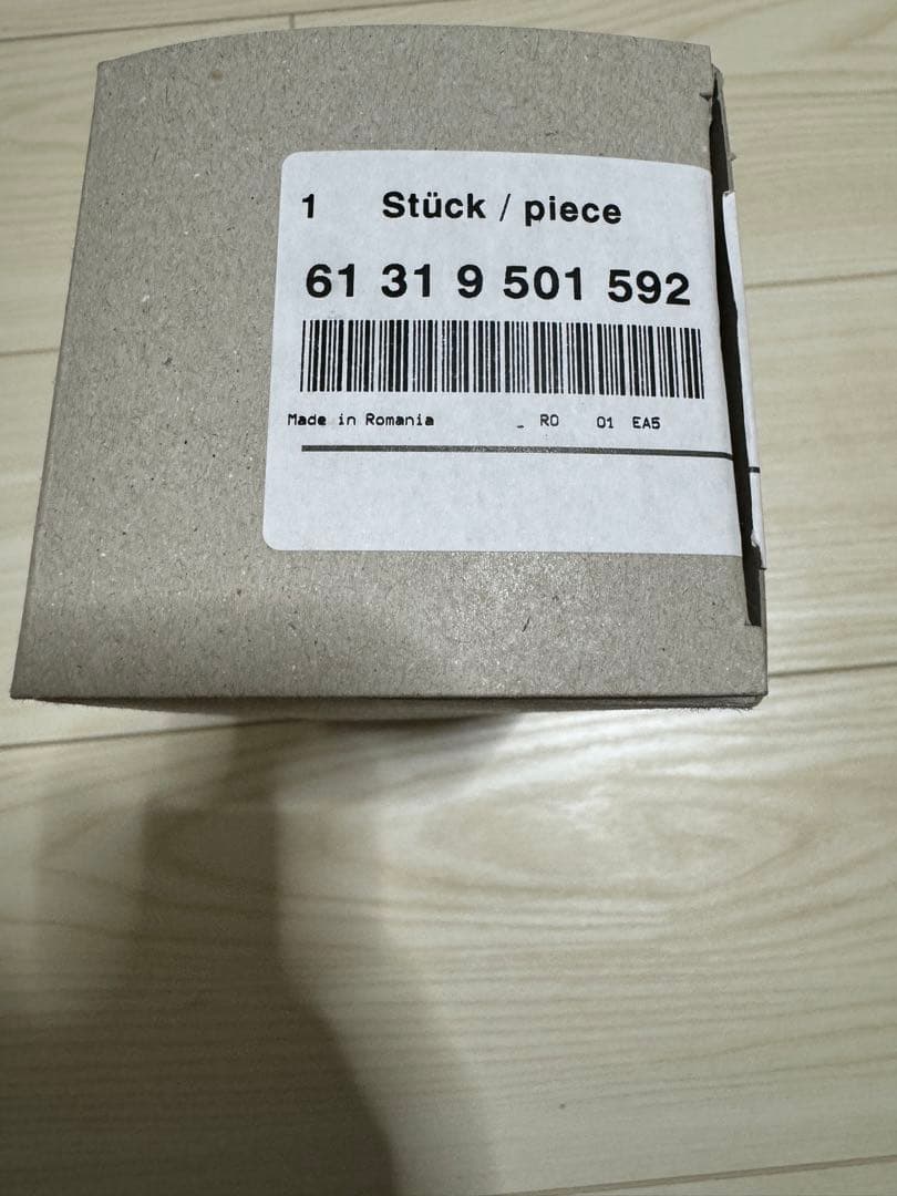  M カーボン　シフトパドル　M3 M4 61319501592 g82