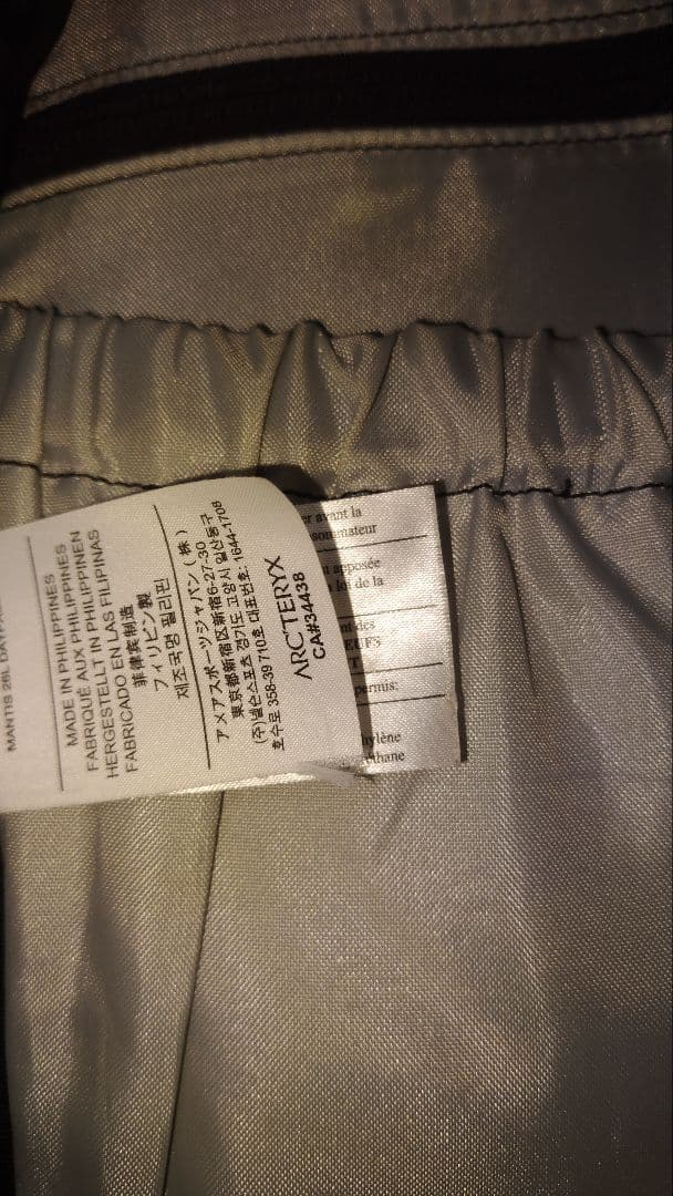 ARC'TERYX マンティス 26 バックパック ブラック 初期モデル 廃番