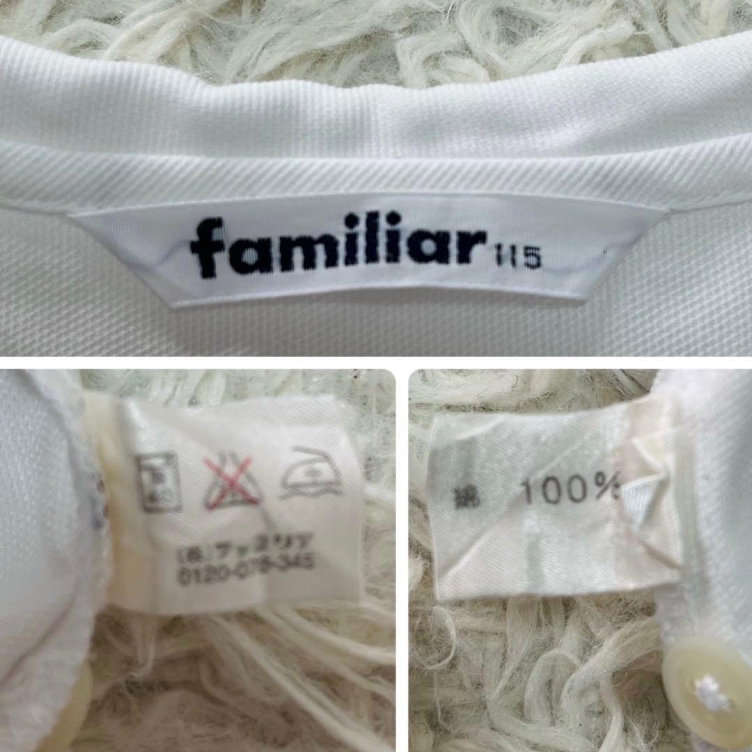 現行品6.9万✨ファミリア　アンサンブルスーツ　115 フォーマル　受験