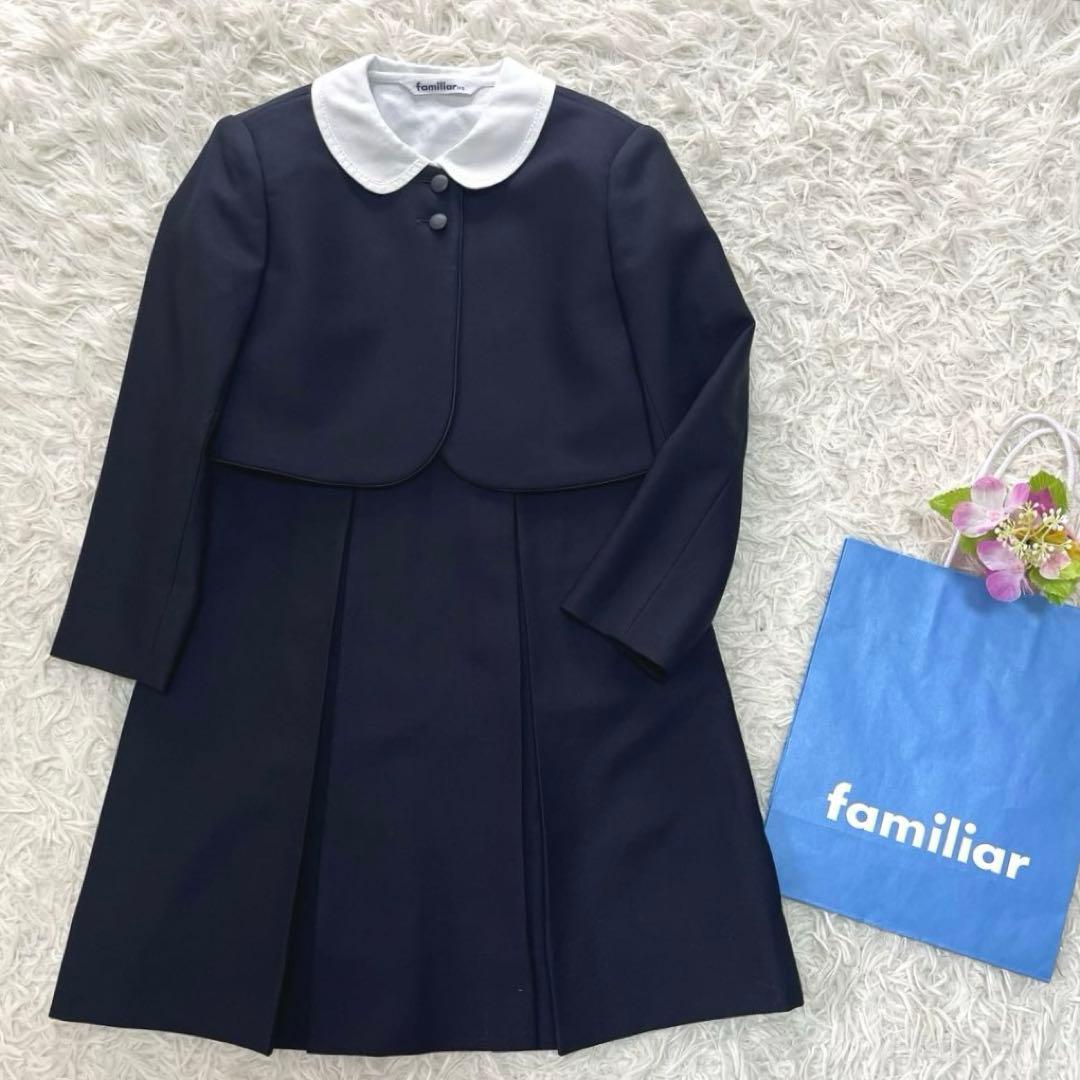現行品6.9万✨ファミリア　アンサンブルスーツ　115 フォーマル　受験