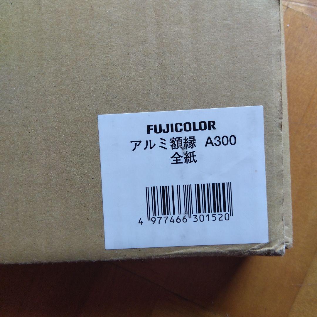 FUJIFILM写真展示用フレーム 全紙２ 　全紙3枚組２　 半切２　4切