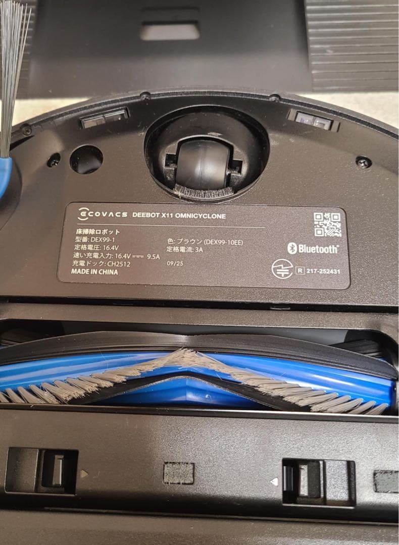 ECOVACS DEEBOT X11 OmniCyclone ロボット掃除機