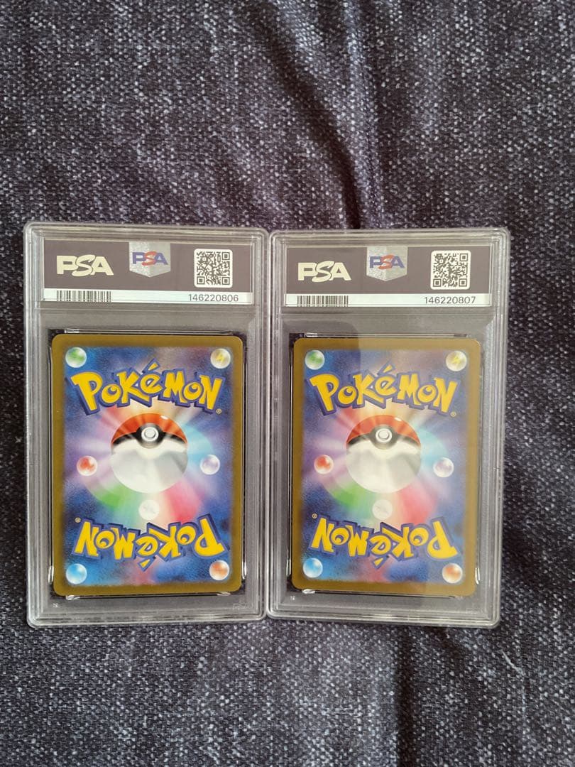 【PSA10】メガリザードンX ex SAR 110/080 ポケモンカード２枚