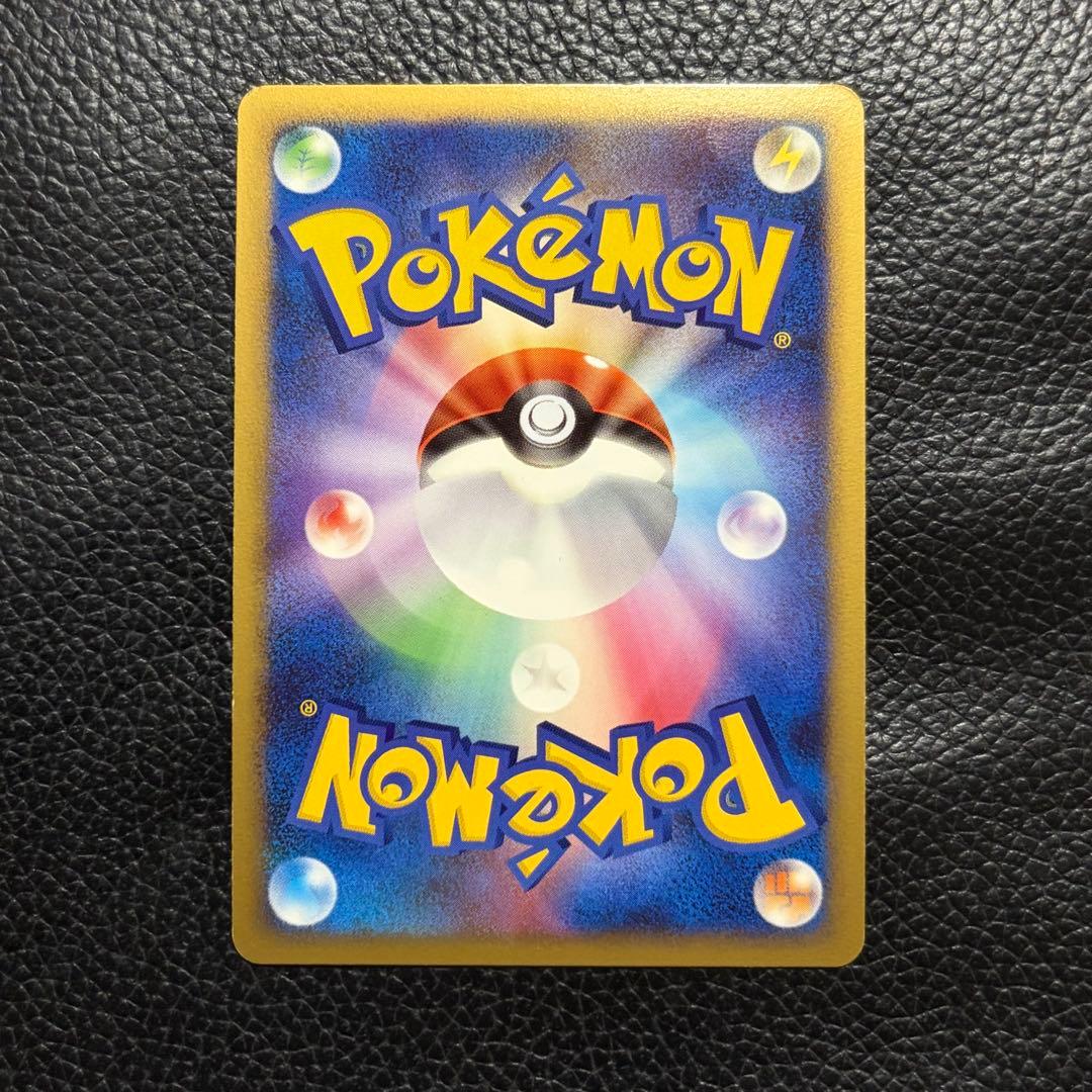 【今日まで】リザードン Lv.76 092/092 破空の激闘 復刻版