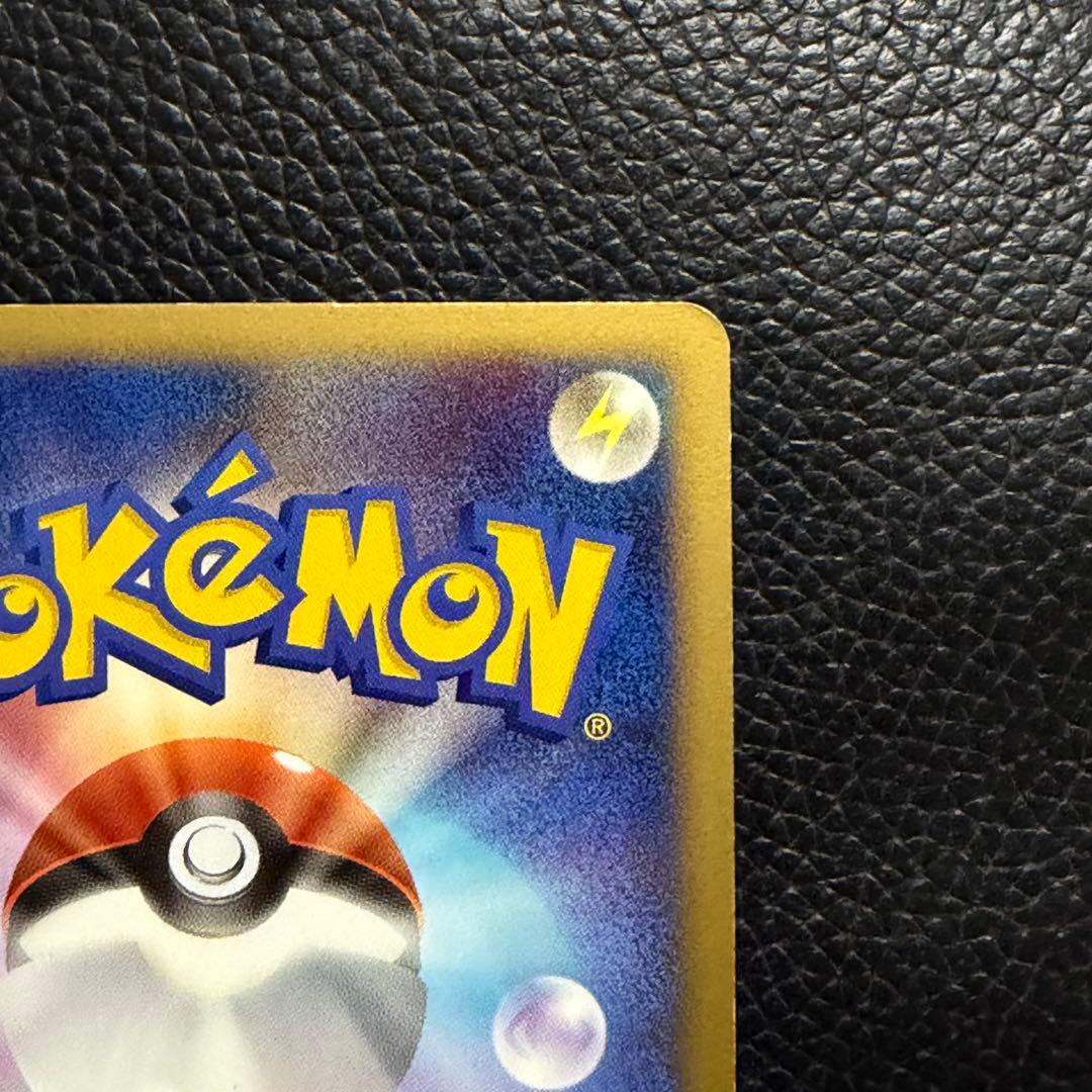 【今日まで】リザードン Lv.76 092/092 破空の激闘 復刻版