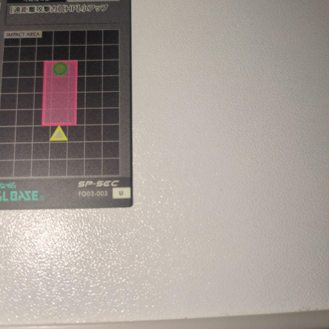 機動戦士ガンダム　アーセナルベース ユニコーンガンダム(覚醒) SP_sec