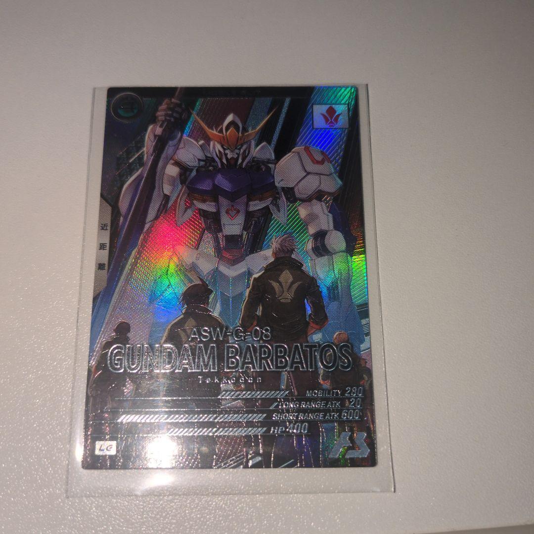 機動戦士ガンダム　アーセナルベース ユニコーンガンダム(覚醒) SP_sec