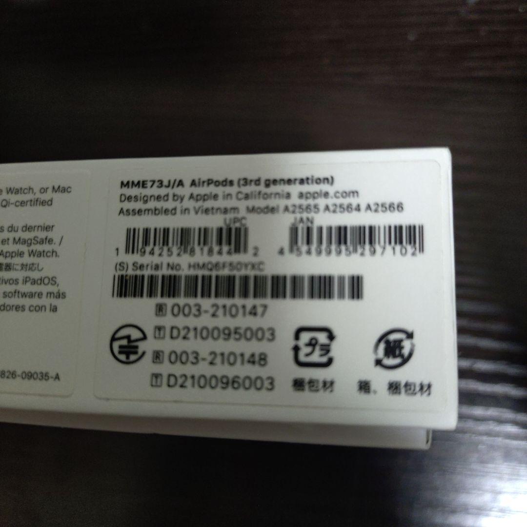 Apple AirPods 第3世代 MME73J/A