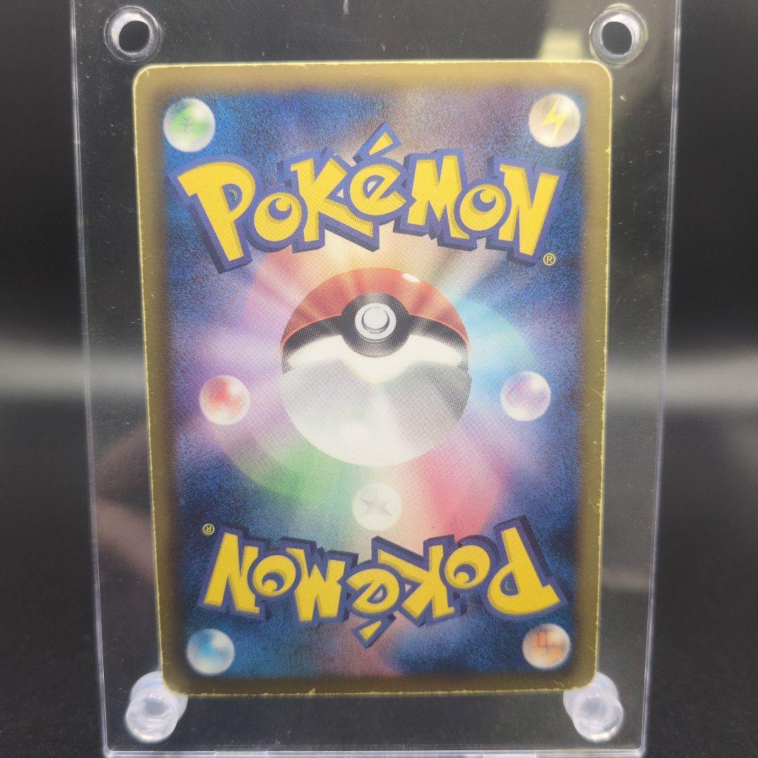 ク*ィ様 【希少】グラードンSR　カイオーガSR