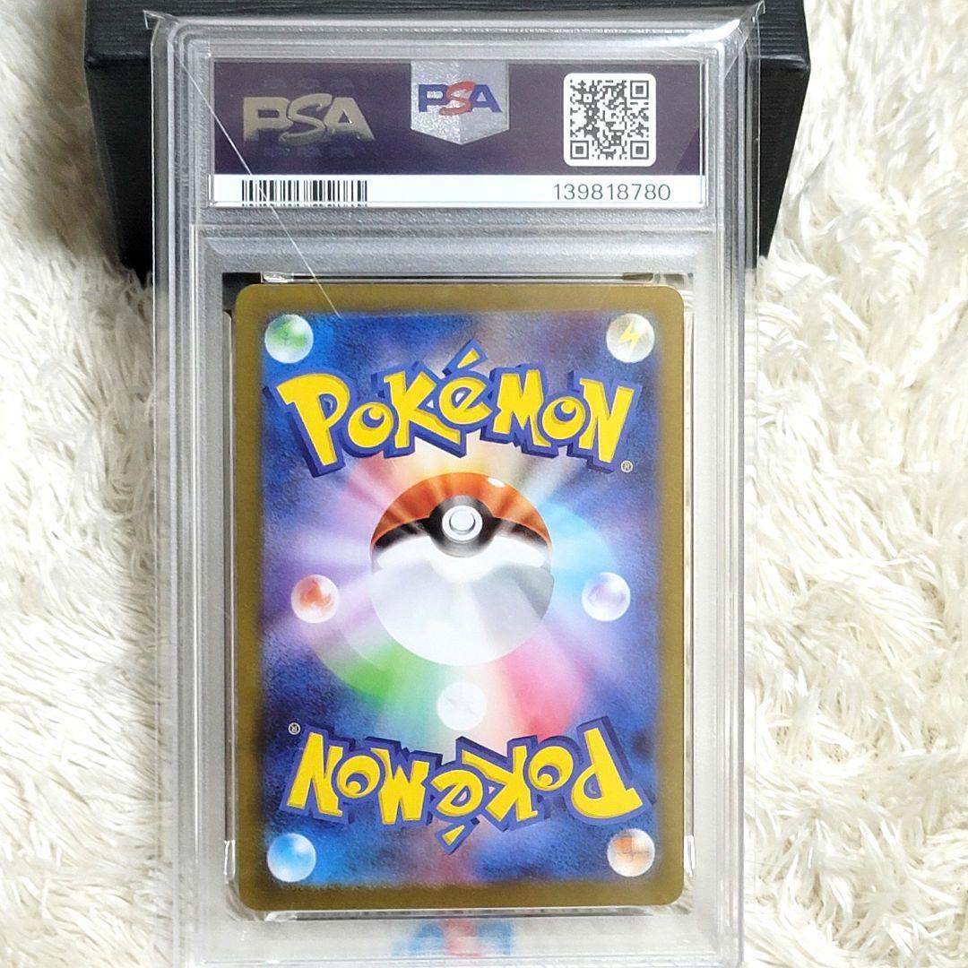 PSA10 メガサーナイトex SAR psa10 087/063 ポケカ