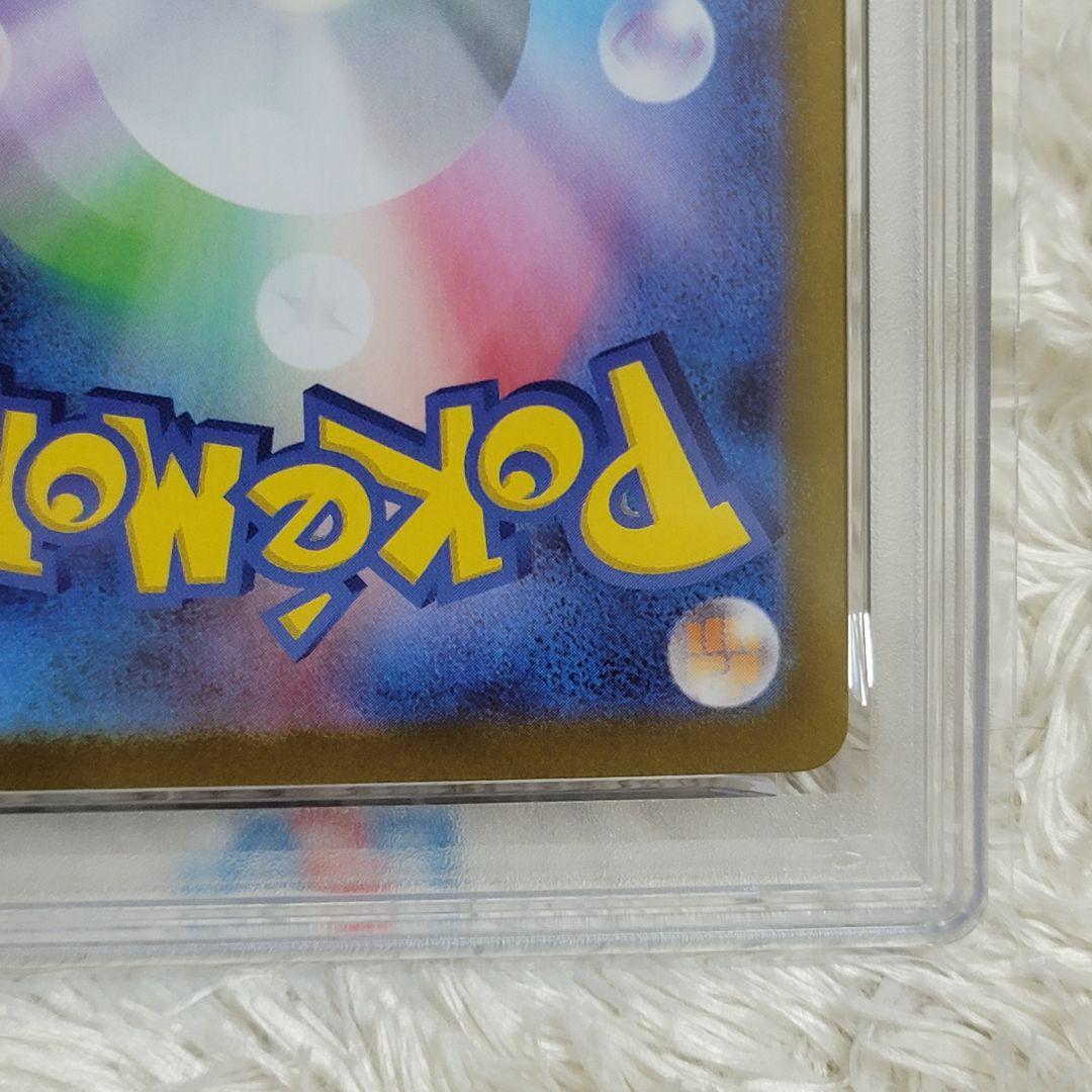 PSA10 メガサーナイトex SAR psa10 087/063 ポケカ