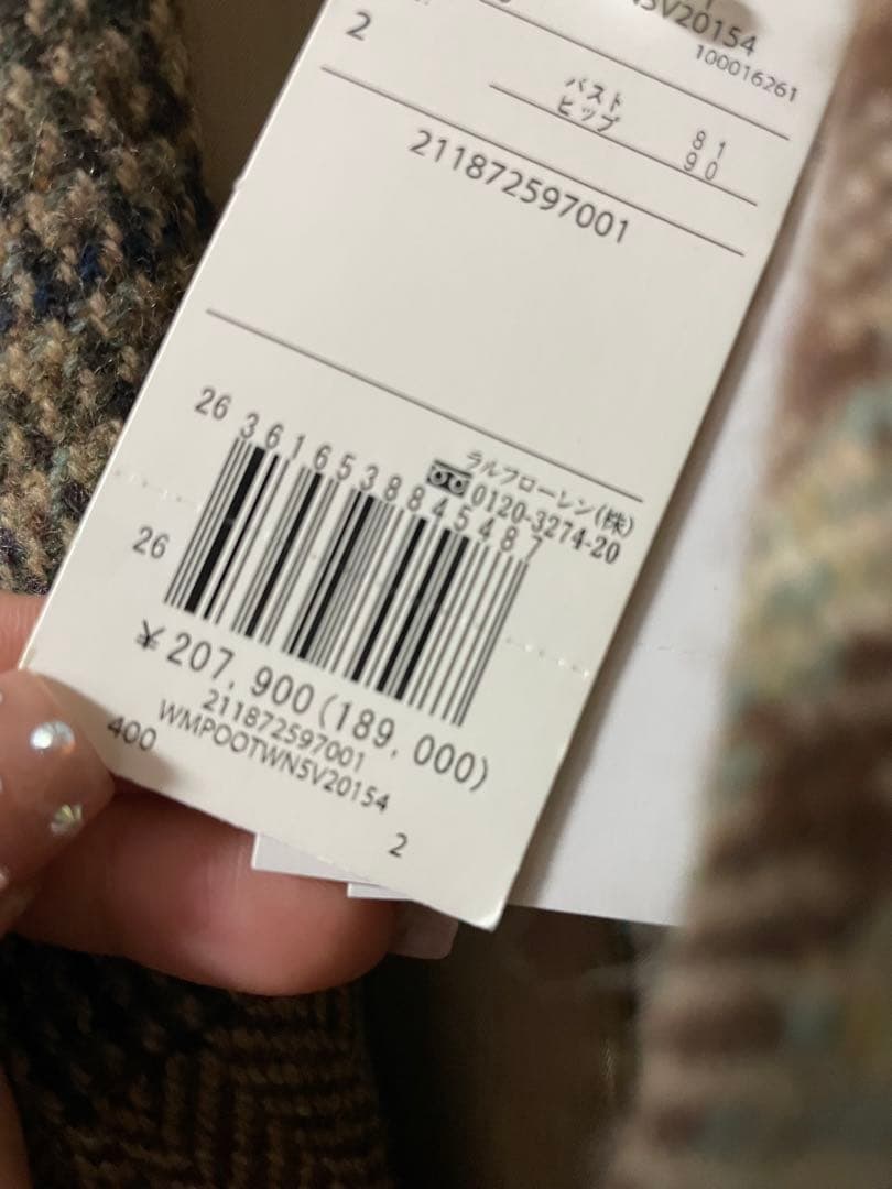 【半額以下】チェック柄　ジャケット