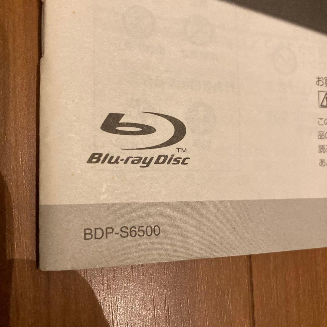 SONY ブルーレイディスク／DVDプレイヤー BDP−S6500