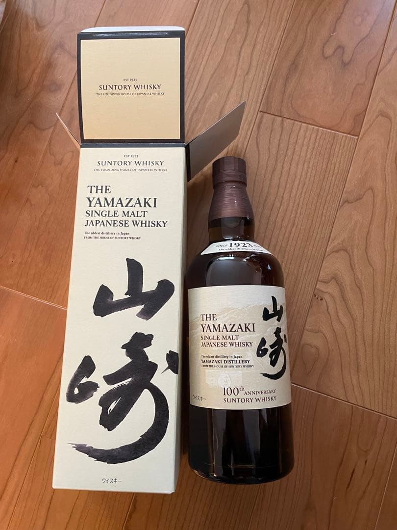 サントリー 山崎 箱付 700ml シングルモルトウイスキー100周年記念ラベル