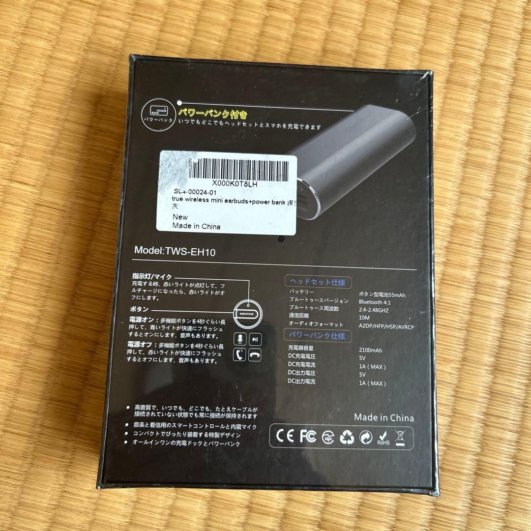 新品未開封 ワイヤレスイヤホン EONFINE