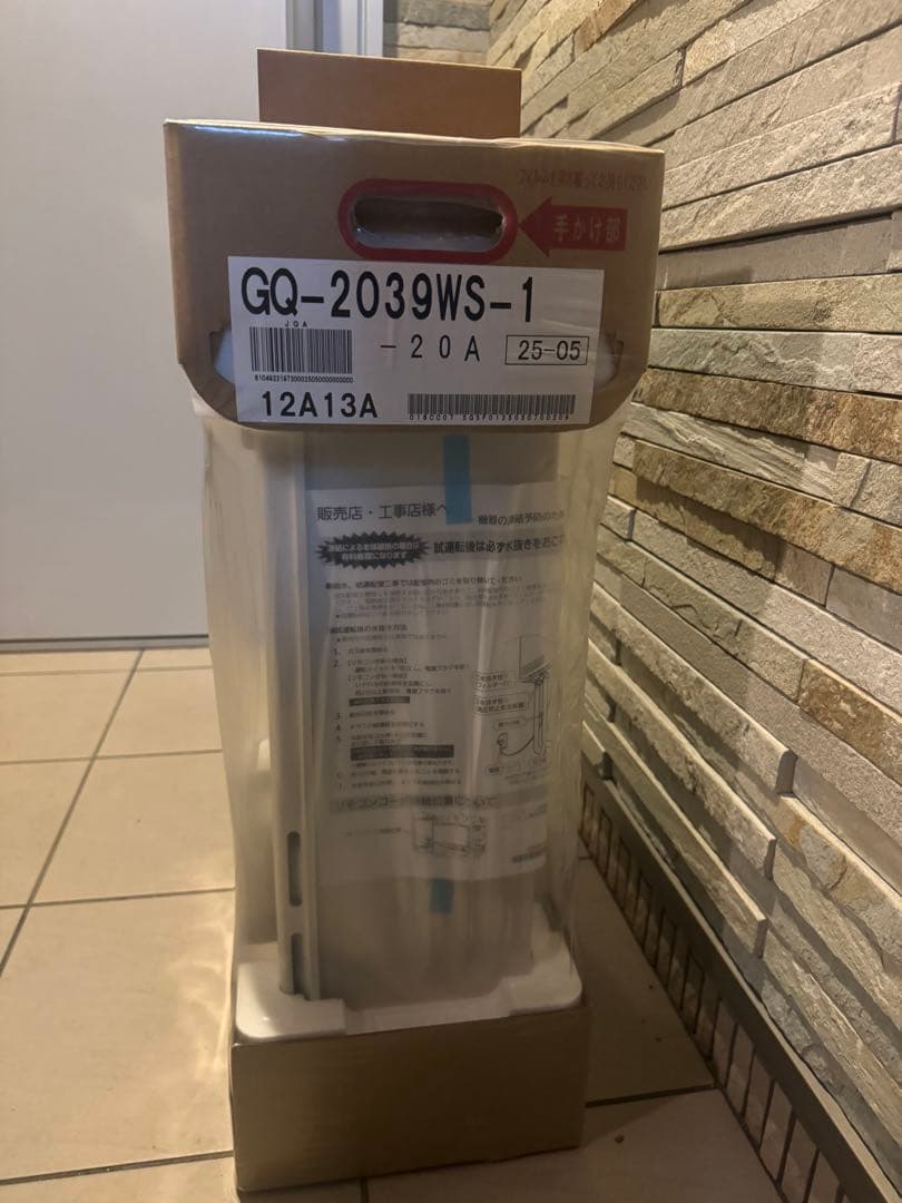 [早い者勝ち]ノーリツ　給湯器　GQ-2039WS- 1 -20A