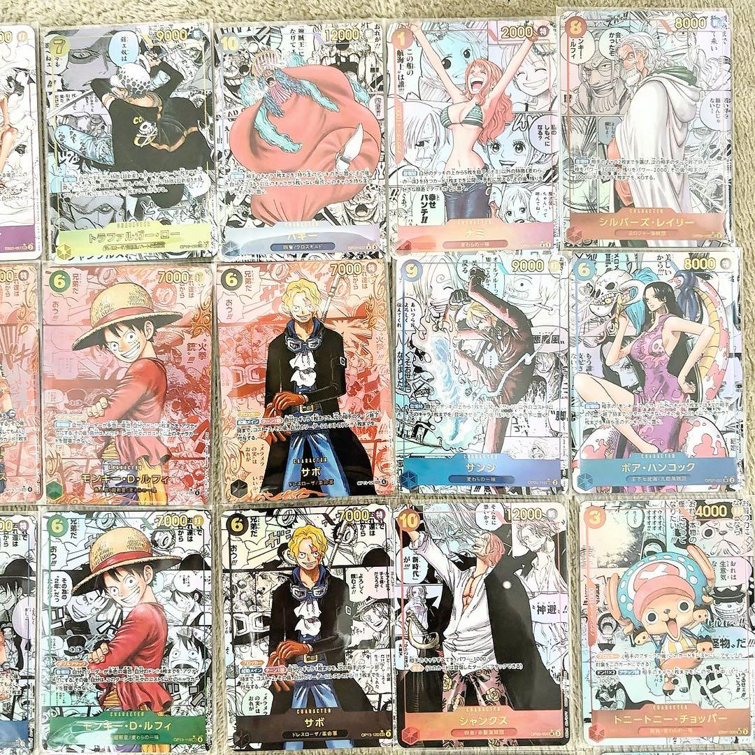 【早い者勝ち】ワンピースカード 盗難防止用