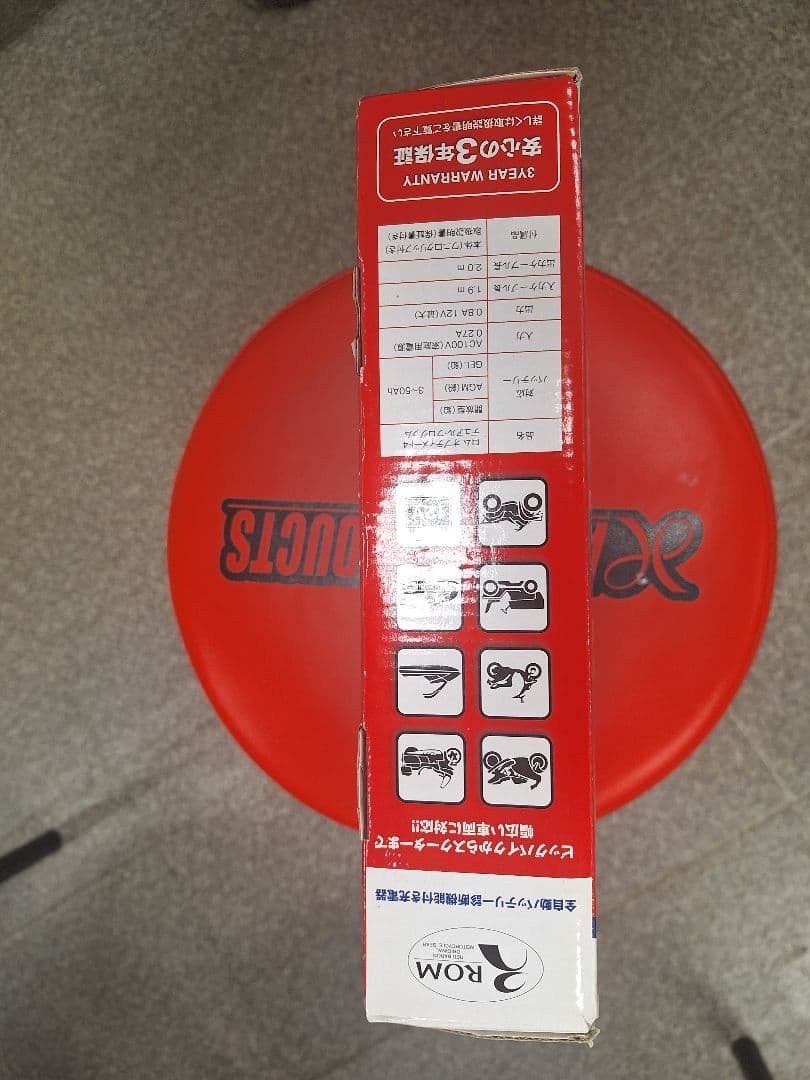 Optimate 4 Dual Program 12Vバッテリー用