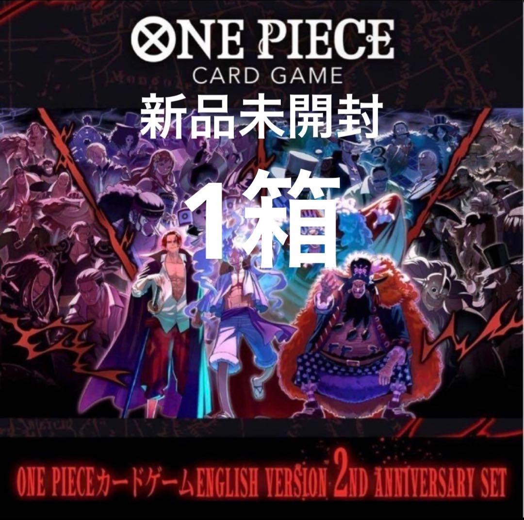 英語　English 2nd ANNIVERSARY SET 日本語版