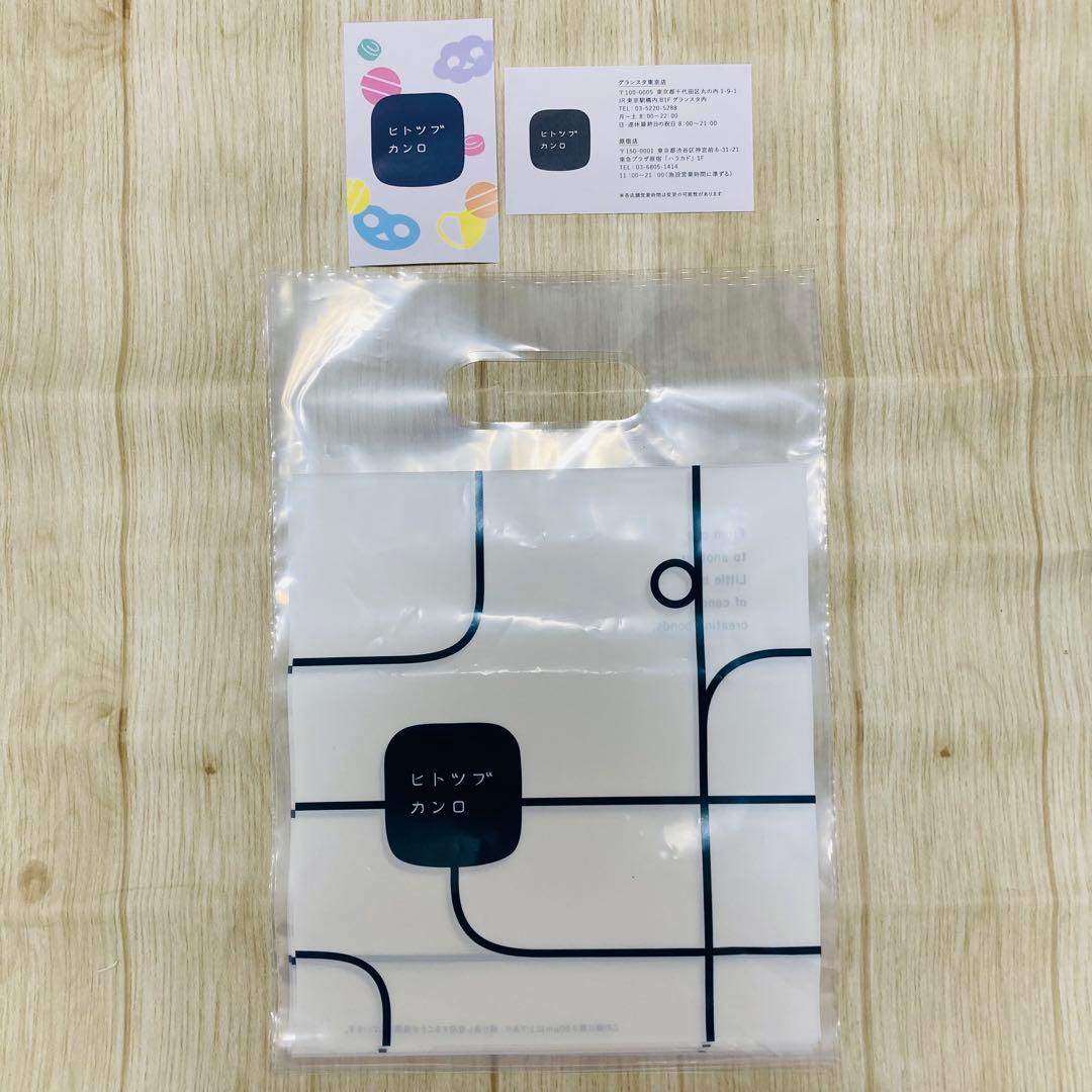 グミッツェル（6個入）5箱　モフワ　5箱　合計10箱セット　東京駅限定　カンロ