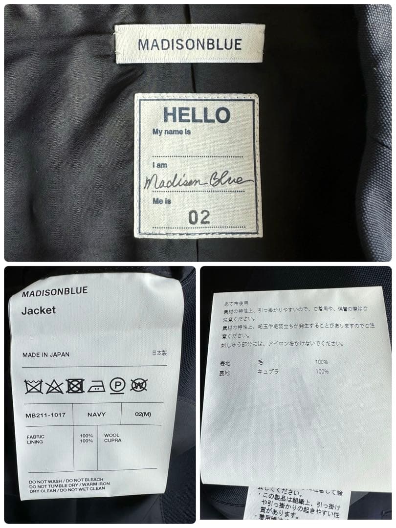 美品▲MADISONBLUE//ネイビージャケット ロゴ刺繍 シルバーボタン 紺