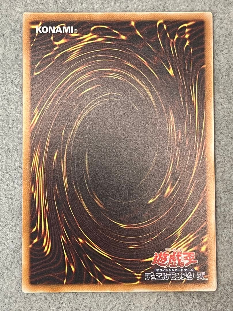 デーモンの召喚 レリーフ