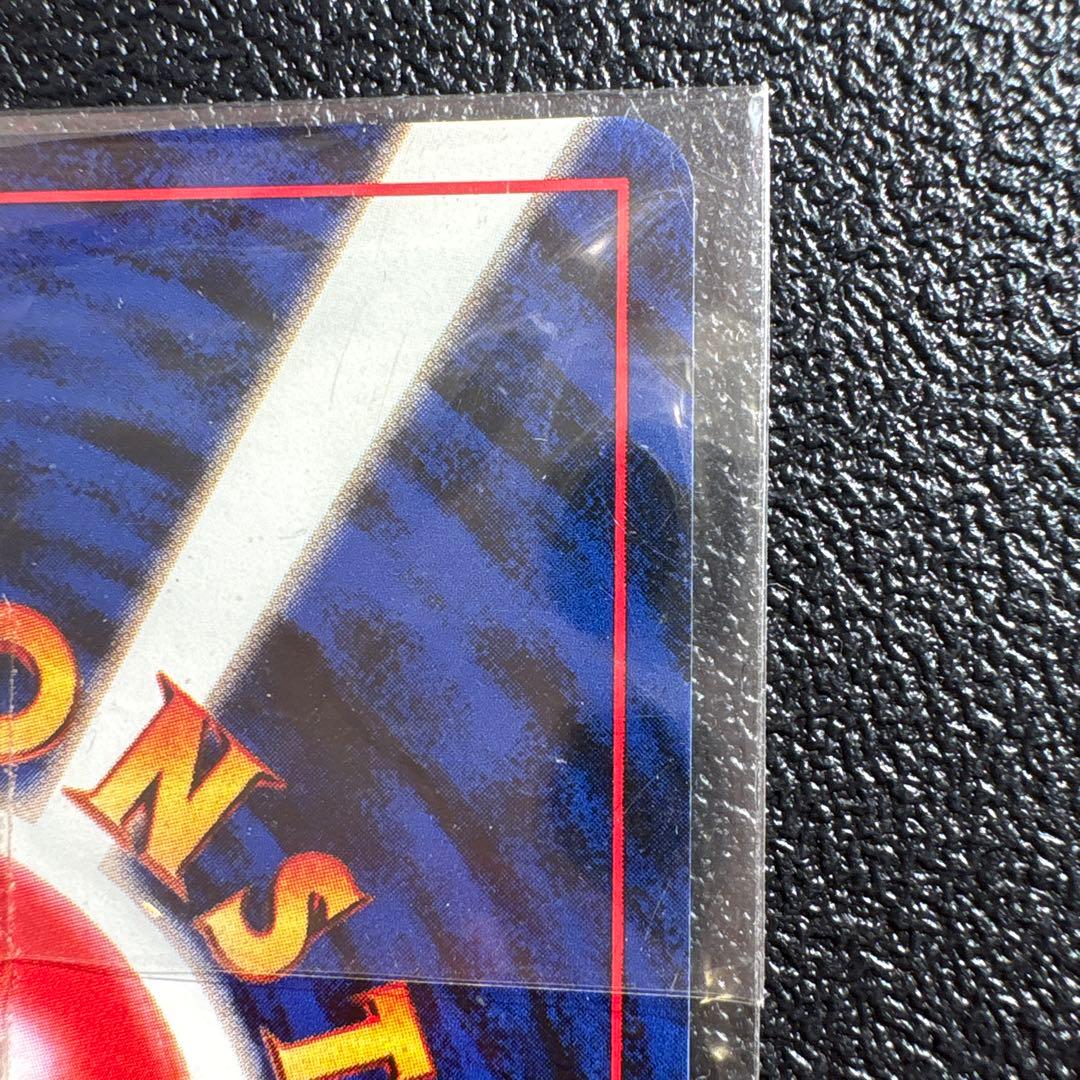 カイリュー_「ポケモンカードGB」 おまけカード PROMO 第1世代 199…