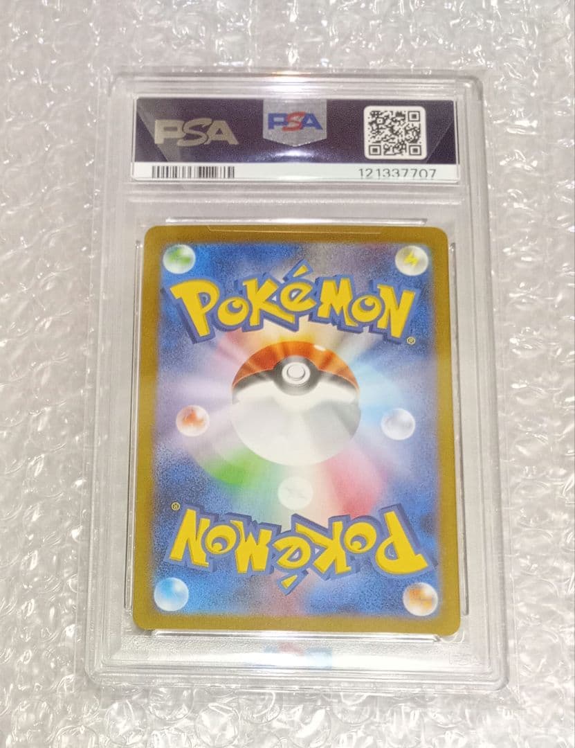 荻*野様 【PSA10】 色違いピカチュウ S シャイニートレジャー