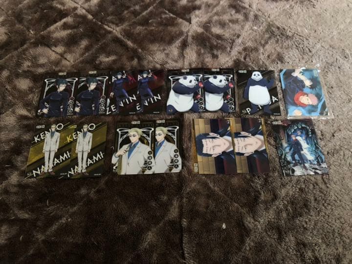 呪術廻戦 カード類