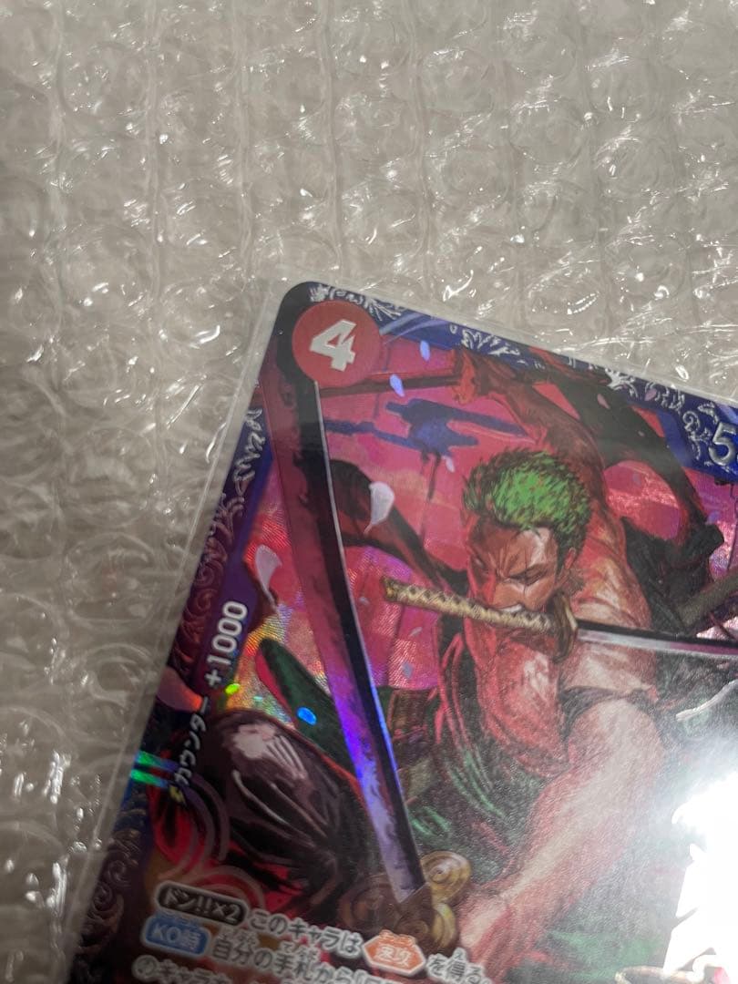 【新品、未開封】ロロノア・ゾロ フラッグシップ 入賞景品