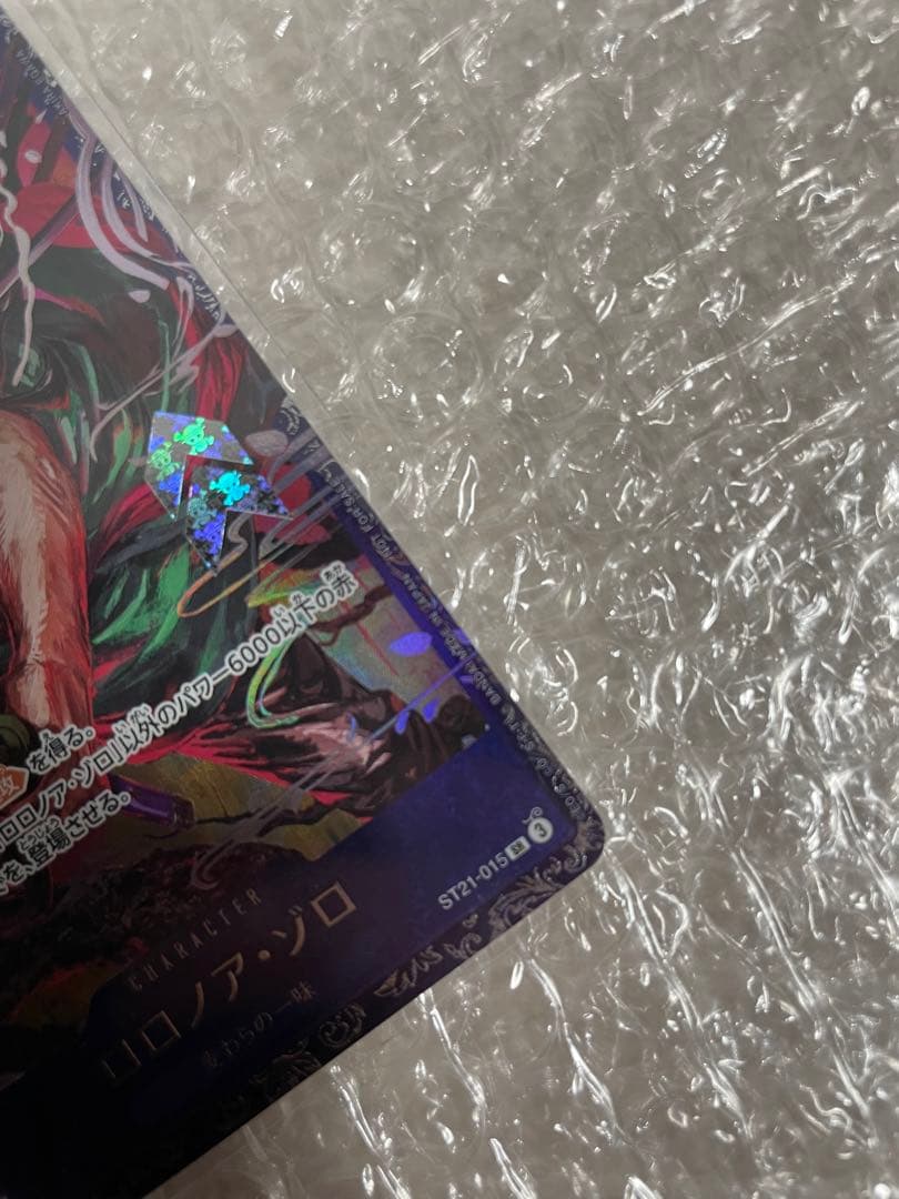 【新品、未開封】ロロノア・ゾロ フラッグシップ 入賞景品