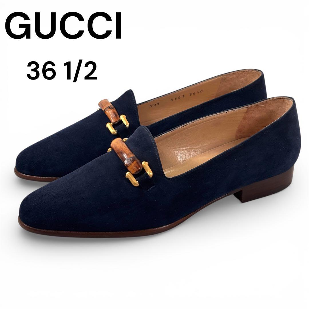 美品 グッチ GUCCI 36 1/2 23.5 スエード ローファー バンブー