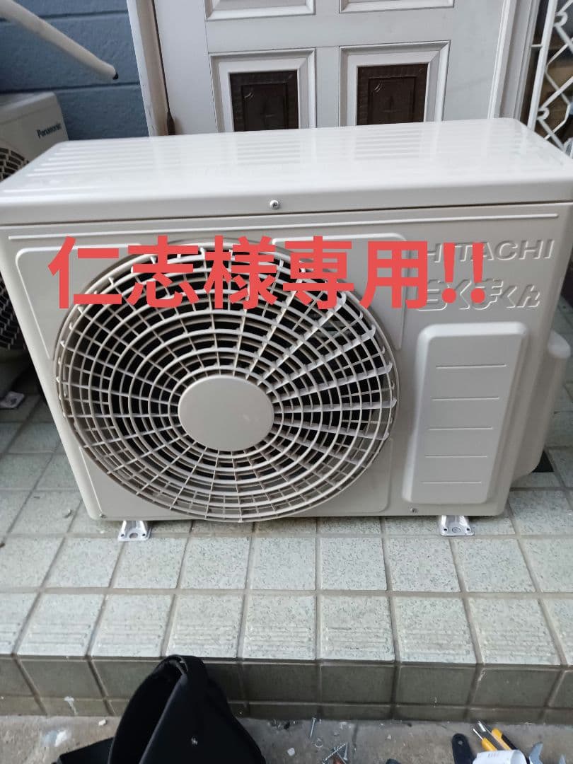 仁志‼️エアコン 室外機