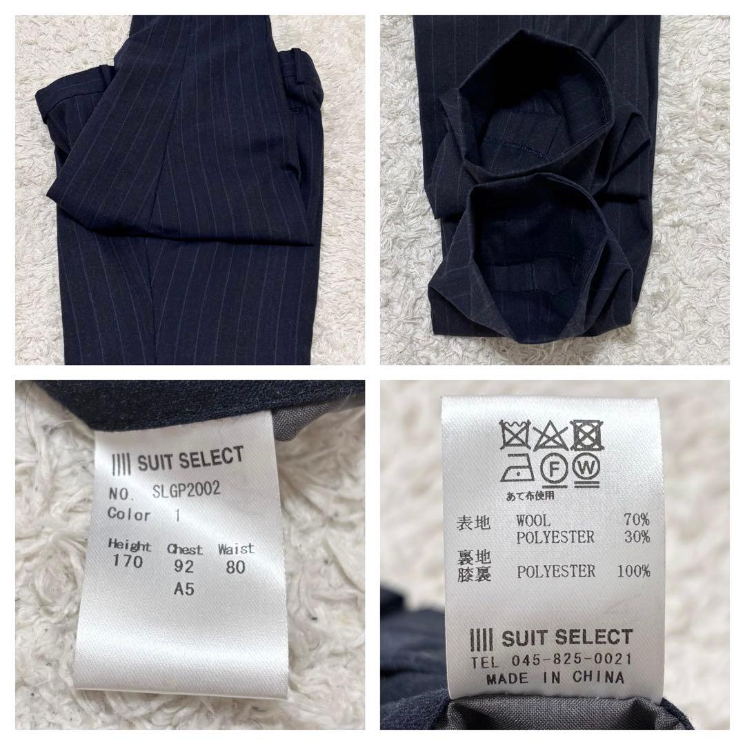 【極美品】スーツセレクト　セットアップ　スーツ　ペイズリー　M　スライドウエスト