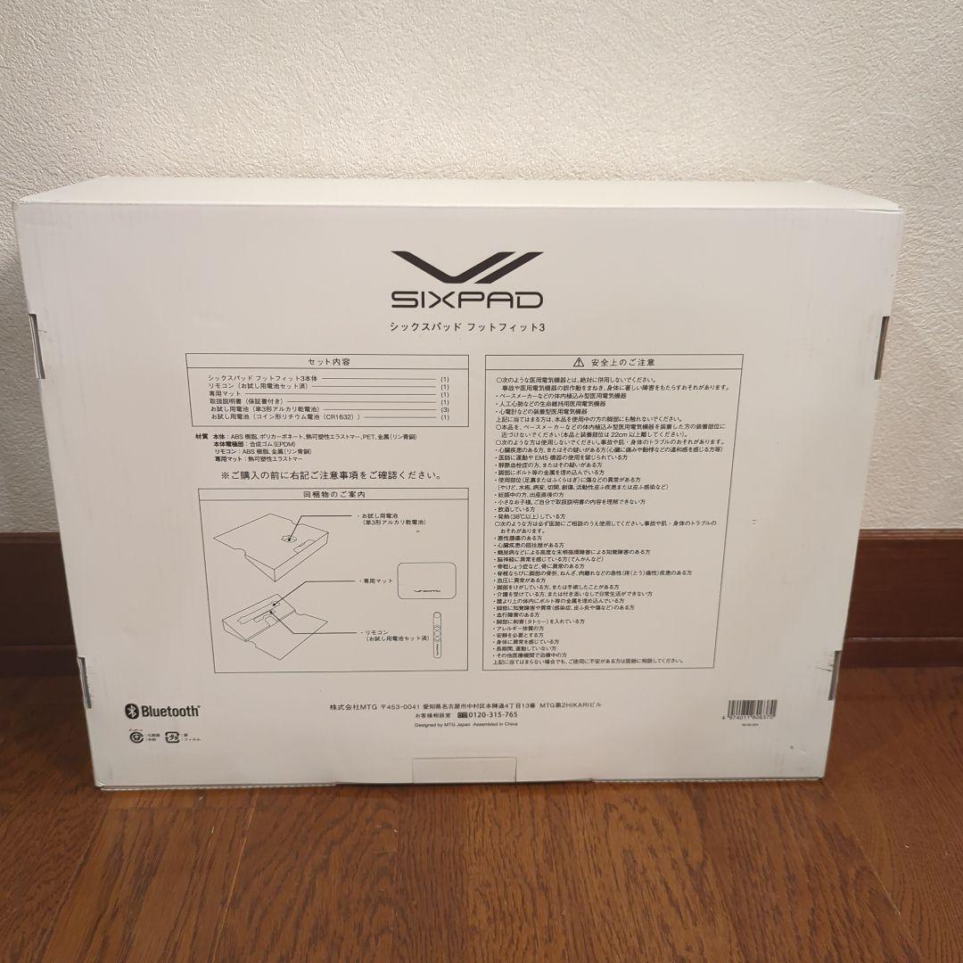 【値下げ・新品未使用】SIXPAD Foot Fit 3