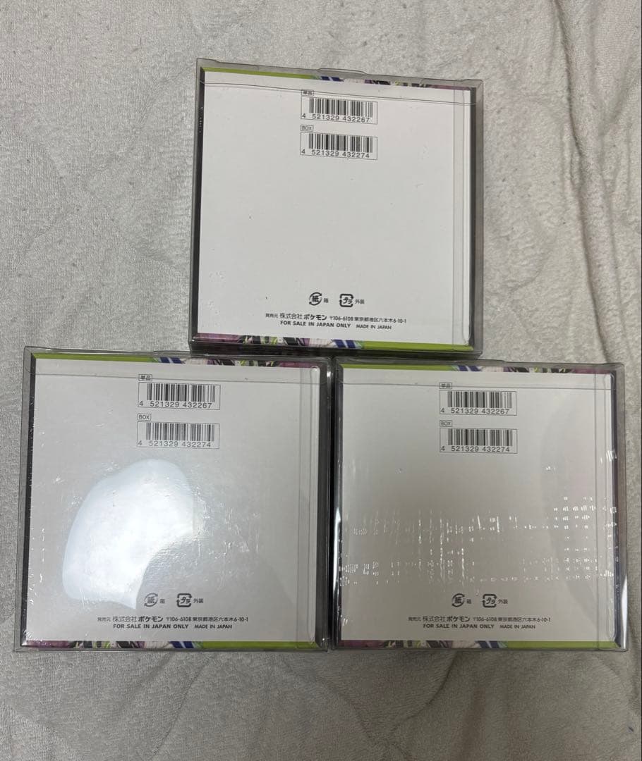 シュリンク付 ポケモンカード MEGA 拡張パック ムニキスゼロ 3BOX